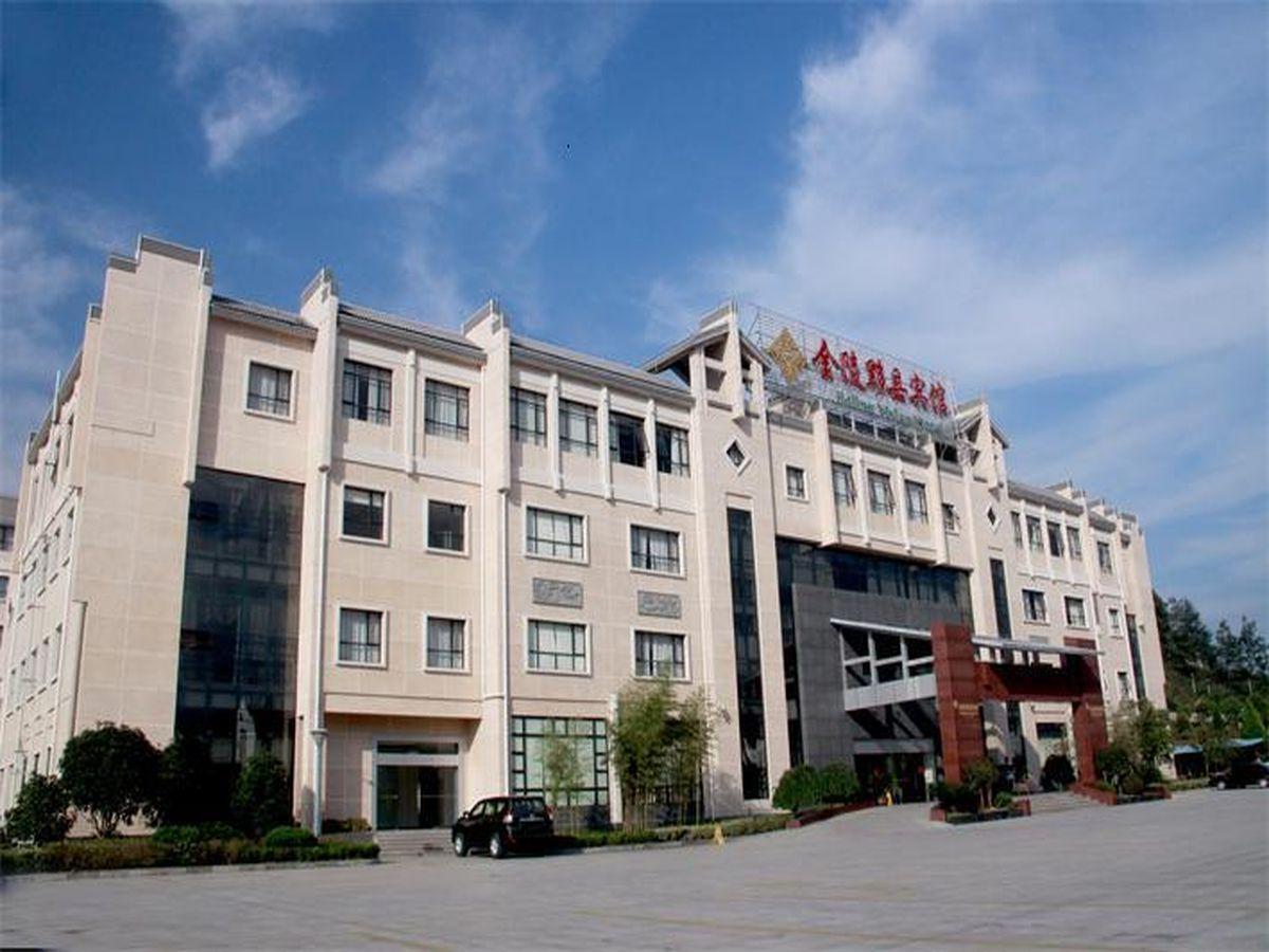 Hôtel Jinling Yixian à Monts Huang Extérieur photo